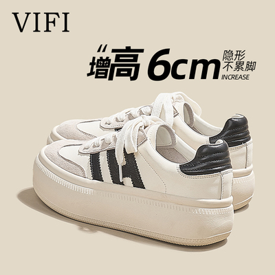 板鞋女轻便软底女士爆款2025新款真皮白色百搭厚底增高德训鞋女生