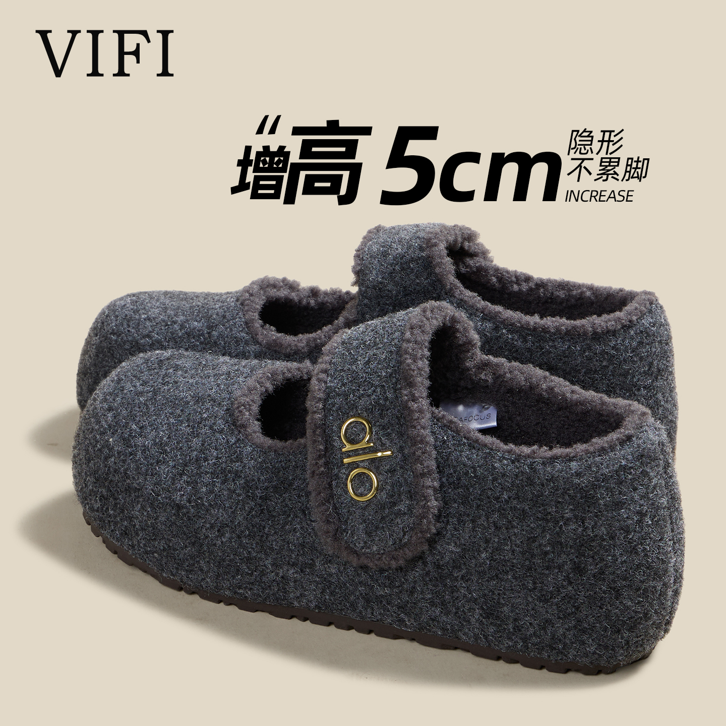 毛绒勃肯鞋女2025冬季新款巨好看内增高魔术贴一脚蹬懒人保暖棉鞋