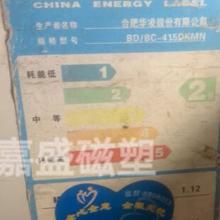 适用于美的BD/BC-415DKEM BD/BC-415DKMQ卧式冰柜密封条胶条