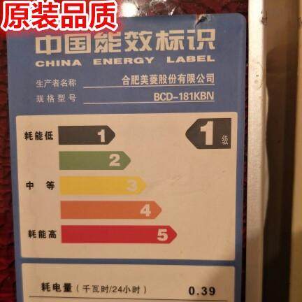 适用于美菱BCD-181KBN BCD-181KHA BCD-181SNA BCD-181DBR 门封条