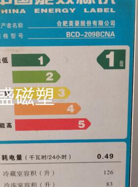 适用于美菱BCD-209BCNA BCD-209B BCD-209ZM2 BCD-209ZM2C门封条