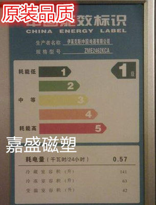 适用于伊莱克斯ZME2462KCA ZME2322KVA EME2412WD ZMM2050LGB门封