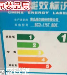 适用于海尔BCD-175TBDZ BCD-175TJ BCD-175TF BCD-175FT门封条