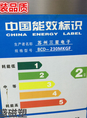适用于三星BCD-230MMGF MKG* MKV* MLGR MMGR门封条胶条配件