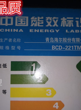 适用于海尔BCD-221TMCY BCD-221TCBA 221BSY 221KS 221BSA门封条