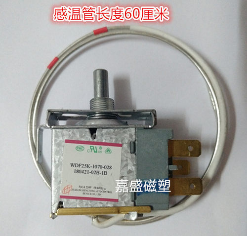 适用于容声原装温控器WDF25K 温控开关 通用型号配件