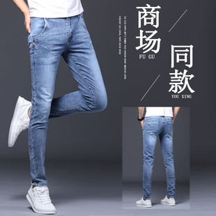 2024新款夏季薄款牛仔裤男士修身小脚裤百搭休闲韩版潮流长裤子男