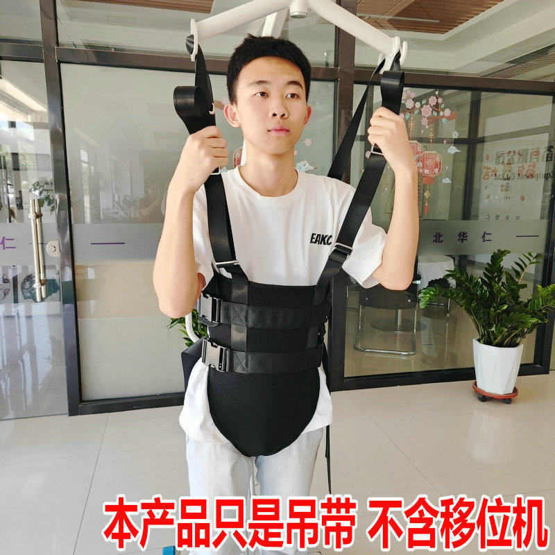 练习走路辅助吊带中风偏瘫学步康复训练带行老人成人走安全绑带