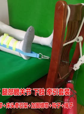 粘扣宽固定结实铁环挂重物