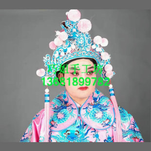 京剧戏剧盔头 武将头盔头饰  周瑜粉色小王盔帽 戏曲头饰 太子盔