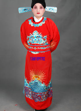 戏曲改良蟒黄梅戏女驸马孟丽君小生状元服越剧古装大臣巡按官服