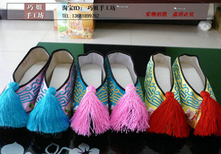 戏曲彩鞋 古装鞋 舞台演出鞋 花旦鞋 彩旦鞋 武旦鞋 内增高绣花鞋