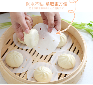 SAUCE蒸笼纸蒸包子馒头不沾垫纸笼屉油纸一次性烘焙小笼包底纸