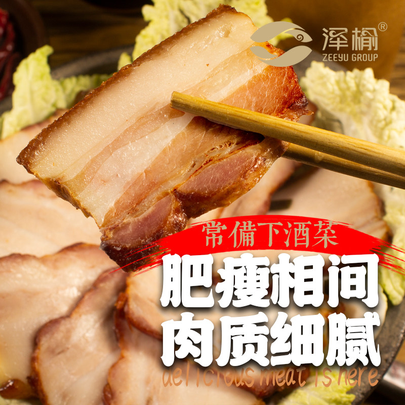 泽榆山西特产烧肉即食虎皮扣肉红烧肉五花肉熟食火锅炖菜方便168g