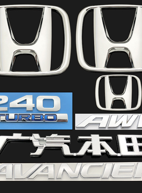适用于冠道车标 AWD 240 370 TURBO冠道前后尾标车标 四驱字母标
