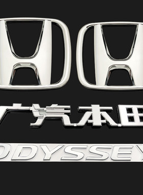 适用于新款奥德赛车标志 ODYSSEY英文字母标前中网标后尾箱车标志