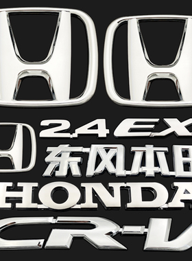 适用于12-16年款CRV车标2.4前车标后尾箱车标志VTI EXI英文字母标