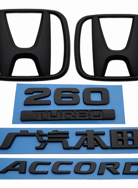 适用于十代雅阁 十代半车标 10代雅阁ACCORD英文标 前后尾箱车标