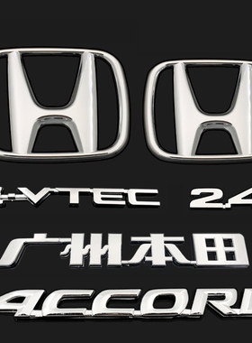 适用于7代半雅阁2.0 2.4 七代半雅阁 前中网标后尾箱英文字母车标