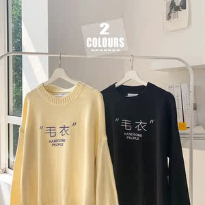 秋冬chic网红情侣毛衣上衣针织衫保暖时尚毛衣男T002-P55图片