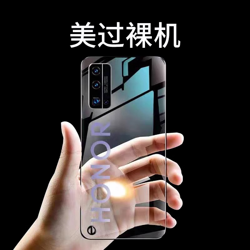 荣耀30系列硅胶简约不发黄防摔