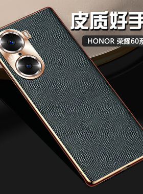 适用于荣耀60手机壳金属镜头全包防摔超薄磨砂华为honor60pro保护皮质耐用滑防保护套