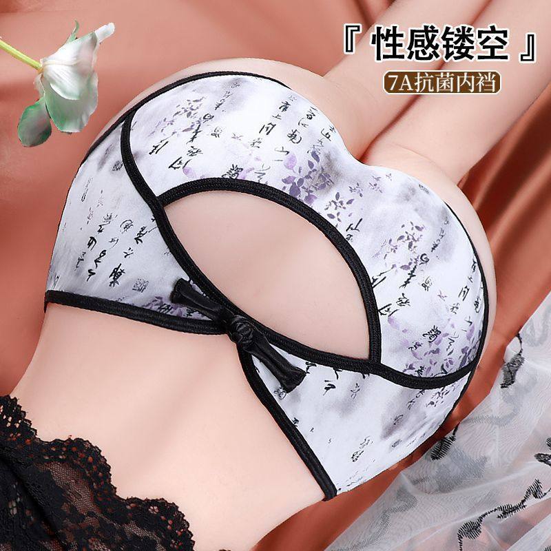 丁字裤女内性感内裤开裆裤女蕾丝全透 c 裤小心机免穿内衣性功能q