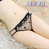 性感丁字内裤 2025欧美火辣情调冰丝t低腰三角无痕丝滑勾人 女新款