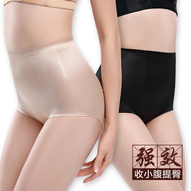 强效中腰无痕收腹内裤丝滑紧致提拉臀线提臀塑身收复裤女经典款夏