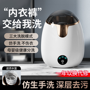 自动迷你洗衣机智能一体式 宝宝衣物 小型洗脱一体洗内衣袜子卡通款