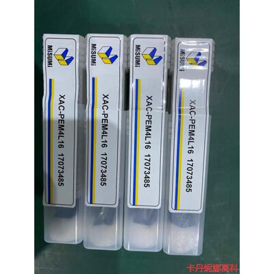 询价官方，米思米16钨钢铣刀， XAC系列，超硬合金TiAI议价