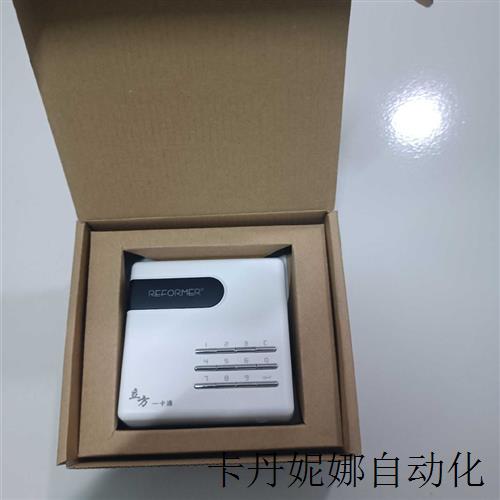 立方门禁读卡器RF-RC70K,全新未使用,拔码设地址,外加
