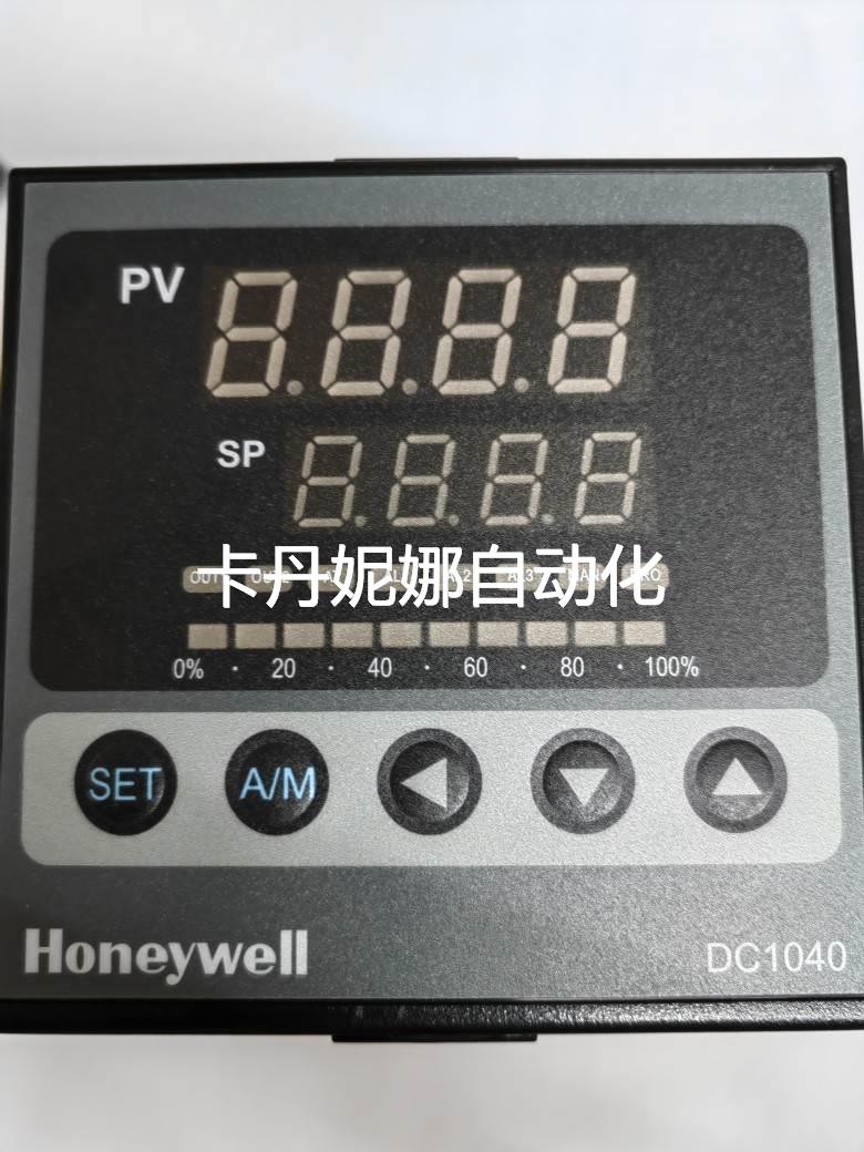 询价Honeywell霍尼韦尔 DC1040CR-702100-E DC1040CT-701 DC1040C