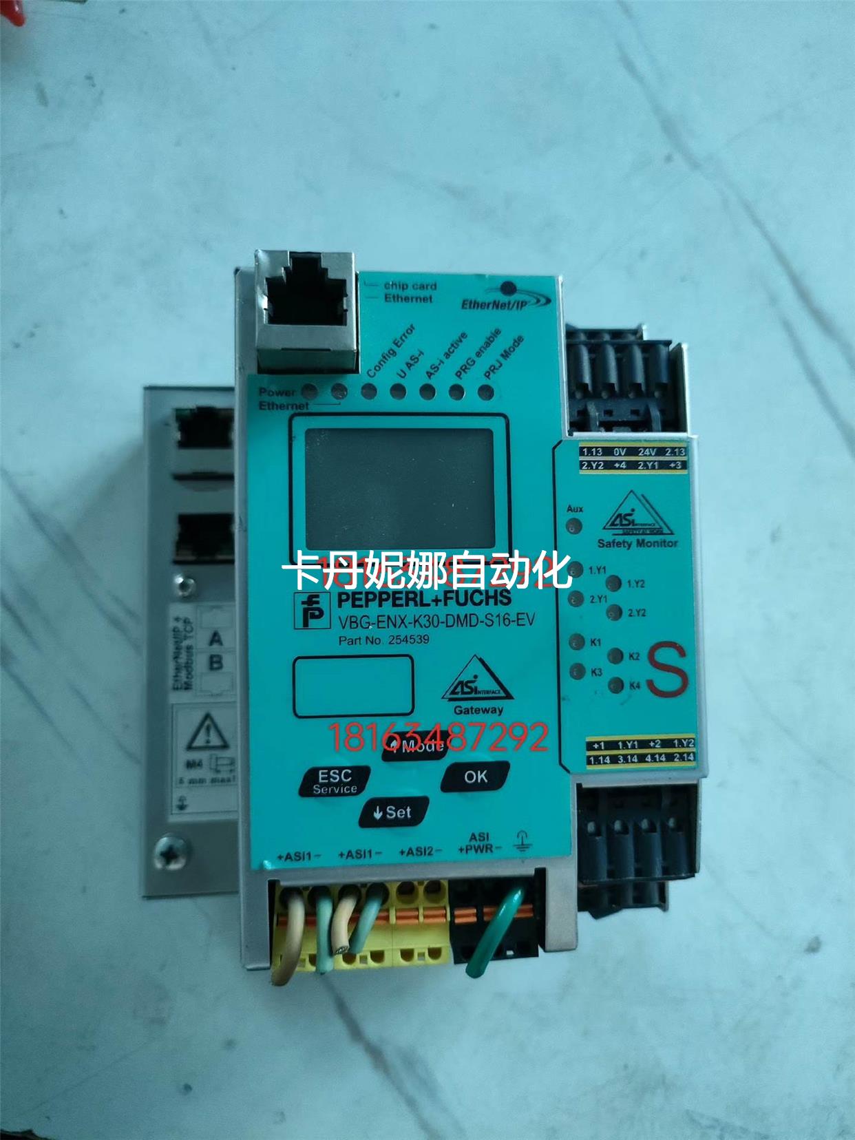 询价倍加福总线控制器VBG-ENX–K30–DMD–S16&nd