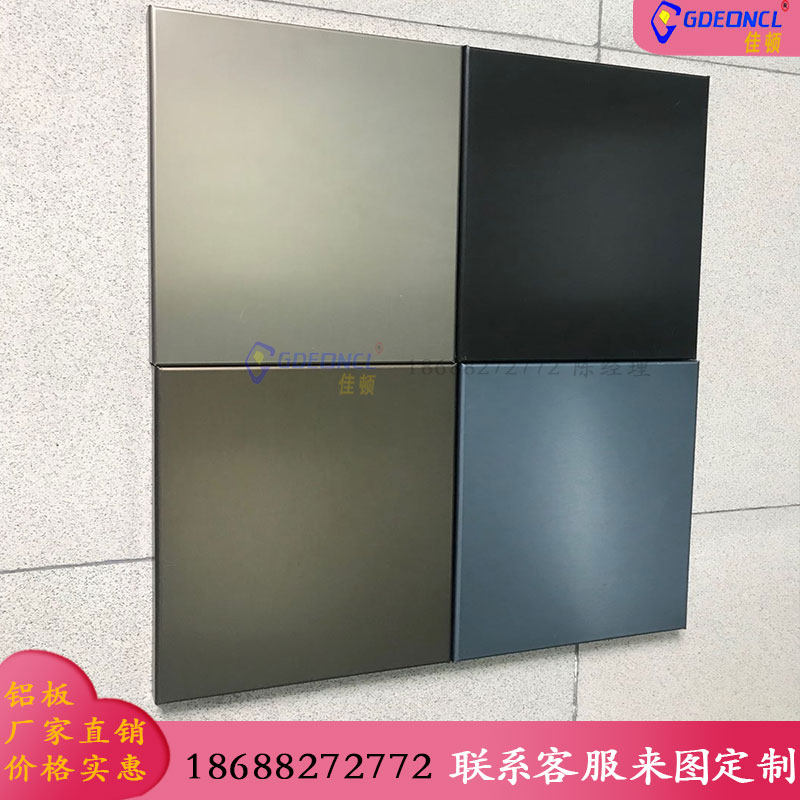 展厅门店墙面柜子饰面氧化铝板贴面装饰2mm厚折边雾面拉丝吕单板