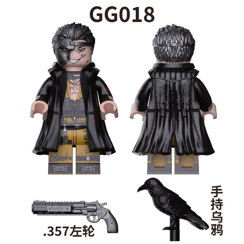 【新品！】反派BOSS渡鸦积木人仔