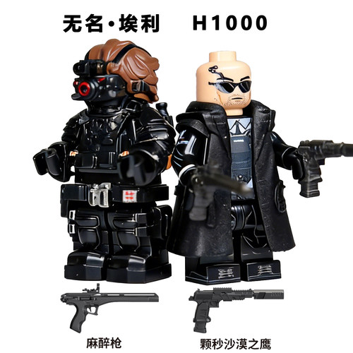 【最强H1000】核电站boss积木