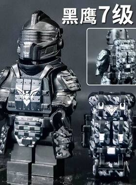 【抢福利新品】黑鹰七级套