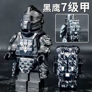适用乐高黑鹰七级套和平精英地铁逃生吃鸡七级甲益智拼装玩具男孩