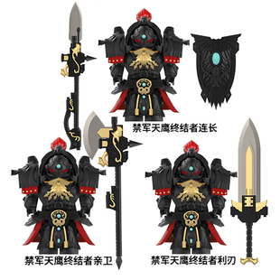 适用乐高战锤40K天鹰终结者积木人仔利刃守卫暗源星际战士拼装男