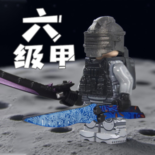 适用乐高六级甲和平精英地铁逃生背包盔甲可拆卸拼装积木人仔玩具
