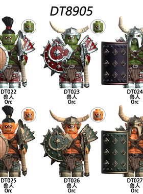 适用乐高中古魔兽世界半兽人战士元素部落盔甲拼装积木人仔玩具