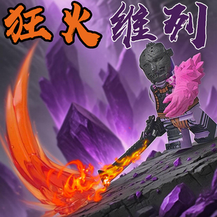 适用乐高和平精英地铁逃生BOSS狂火维列积木人仔火焰刀面具玩具男