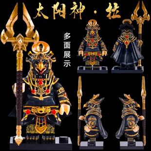 适用乐高古埃及神话太阳神拉鹰头神索贝克阿努比斯积木人仔玩具男