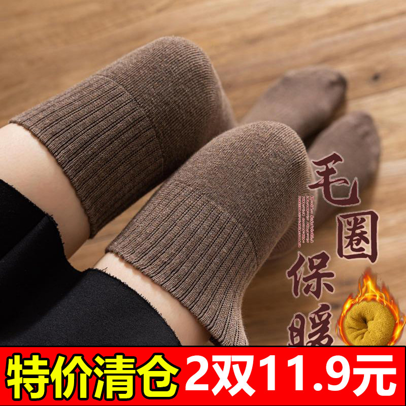秋冬加厚过膝袜女加绒加厚保暖毛圈大腿袜女高筒防滑长筒袜,女士内衣/男士内衣/家居服,长筒袜,淘宝优惠券,粉丝福利购,淘宝优惠卷