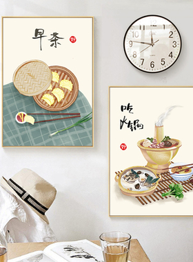 北欧餐厅装饰画芯民宿背景墙壁画现代简约食堂无框挂画农家乐挂画