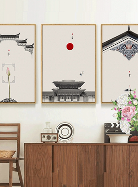 新中式风建筑微喷打印装饰画画芯