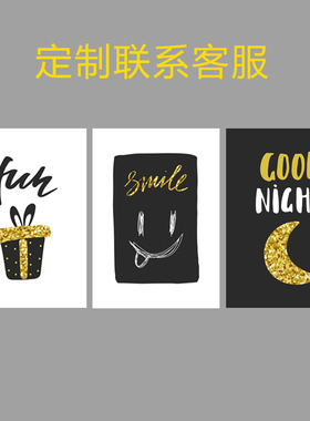 儿童房卧室卡通装饰画画芯定制