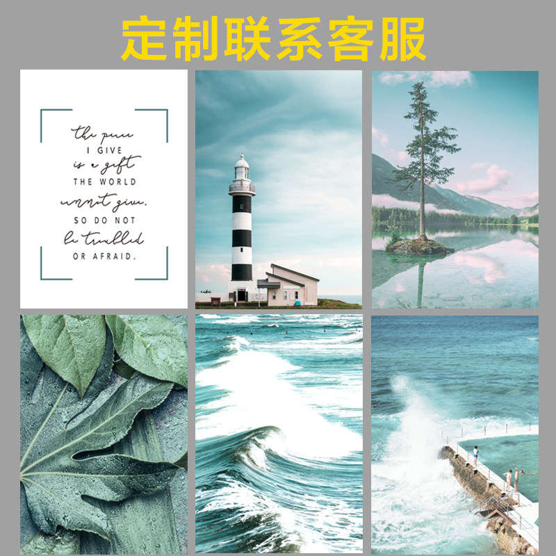 北欧风格森林高清微喷装饰画芯图片