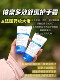 依泉多效舒缓修复手霜50毫升发三只到手150毫升 日期到26.8月